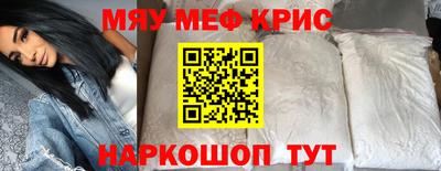 первитин Бузулук
