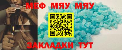 первитин Бузулук