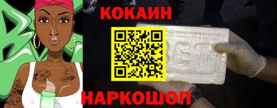 героин Будённовск