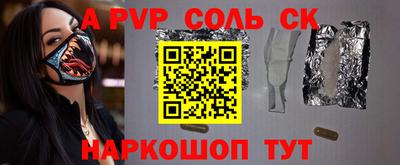 первитин Бузулук