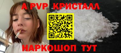 скорость mdpv Бугуруслан