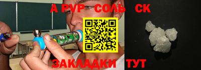 первитин Бузулук