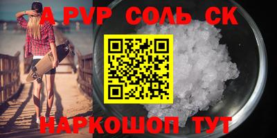 героин Будённовск