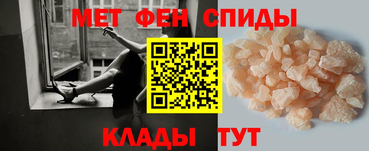 МЕТАМФЕТАМИН кристалл  Вход с VPN  МЕТАМФЕТАМИН кристалл  Курганинск 